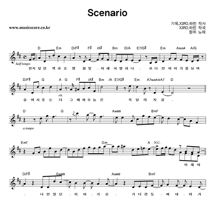 ���� Scenario �Ǻ�