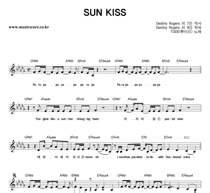 TUIDE(Ʃ�̵�) SUN KISS �Ǻ�