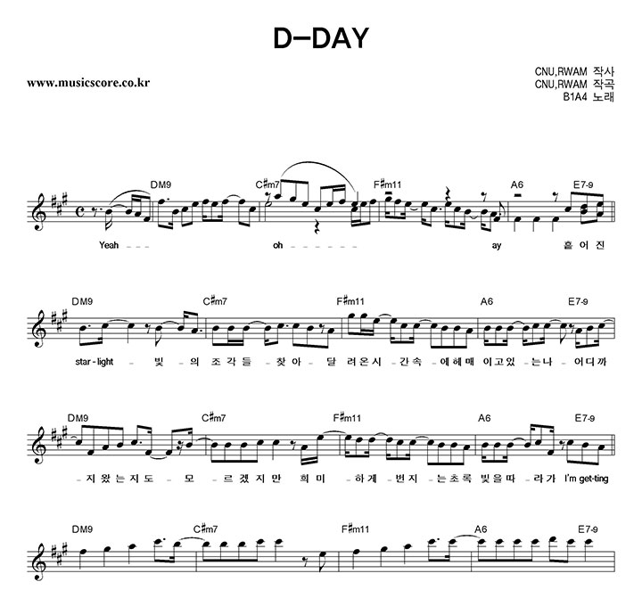 B1A4 D-DAY �Ǻ�