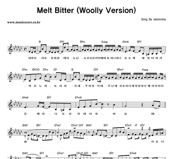 satomoka Melt Bitter (Woolly Version) �Ǻ�