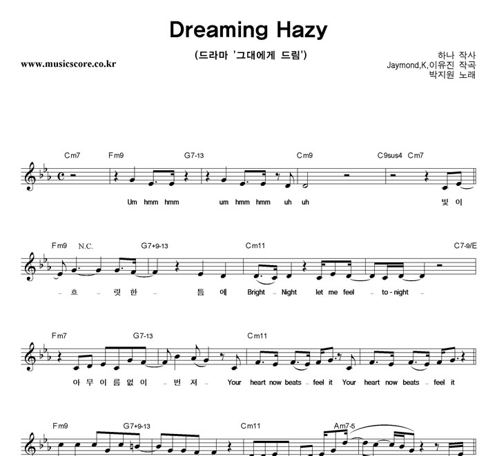 ������ Dreaming Hazy �Ǻ�