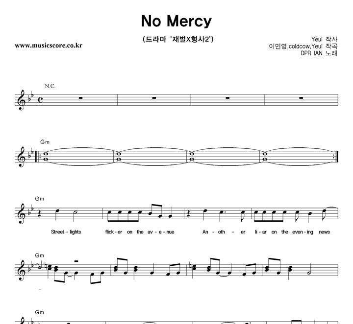 DPR IAN No Mercy �Ǻ�