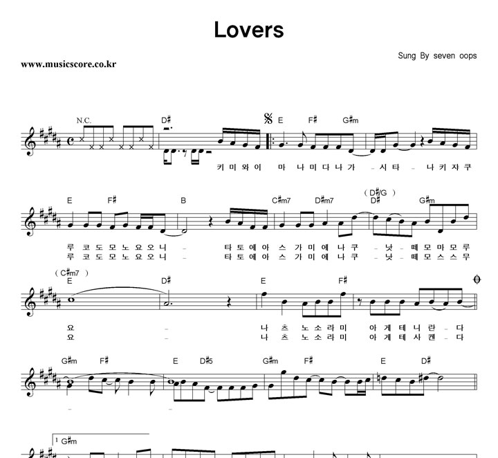 Seven Oops Lovers �Ǻ�
