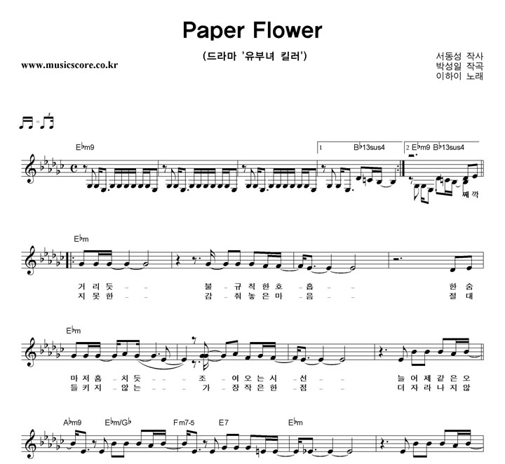 ������ Paper Flower �Ǻ�