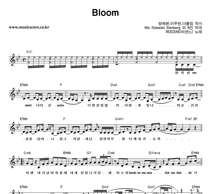 RESCENE(������) Bloom �Ǻ�
