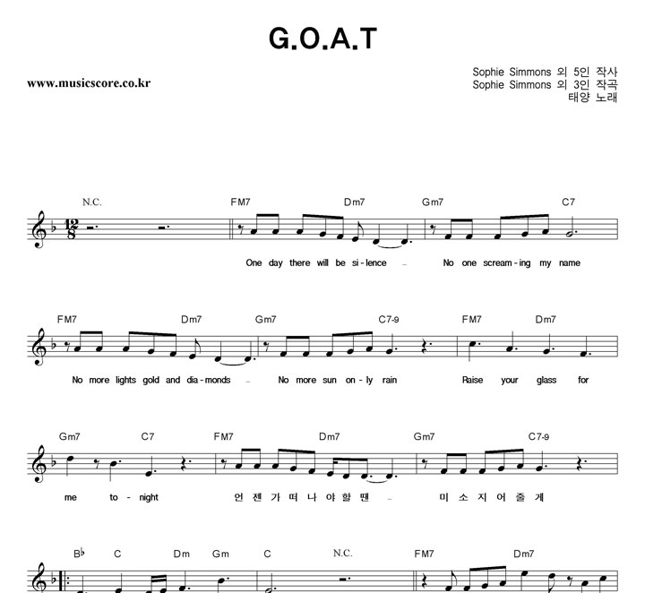 �¾� G.O.A.T �Ǻ�