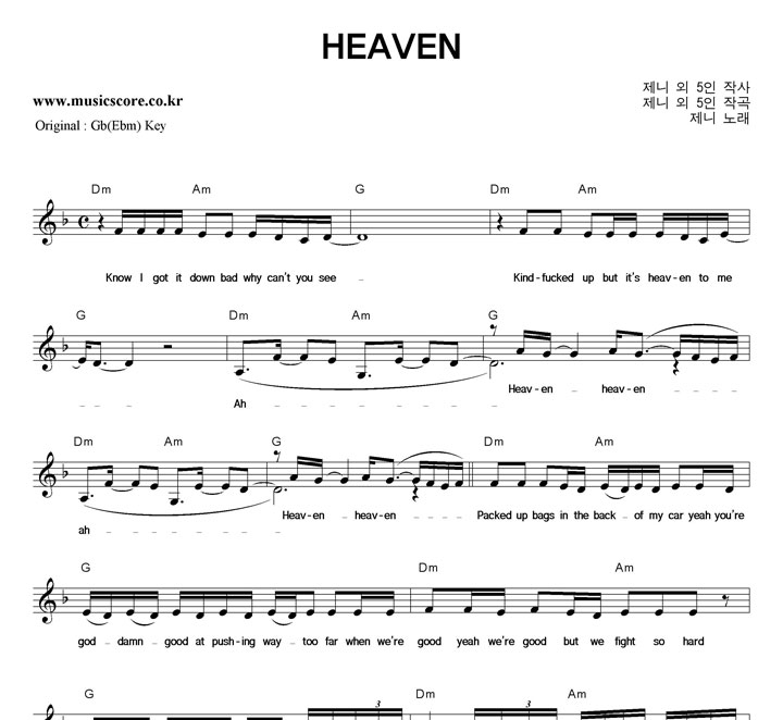 ���� HEAVEN  FŰ �Ǻ�