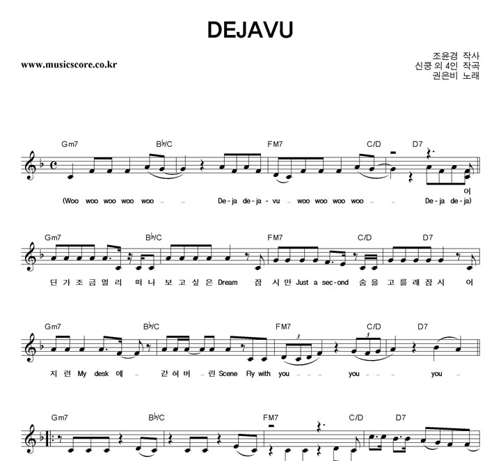 ������ DEJAVU �Ǻ�