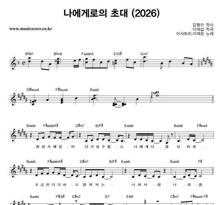 �̿���,�ƻ�Ʈ�� �����Է��� �ʴ�  �Ǻ�