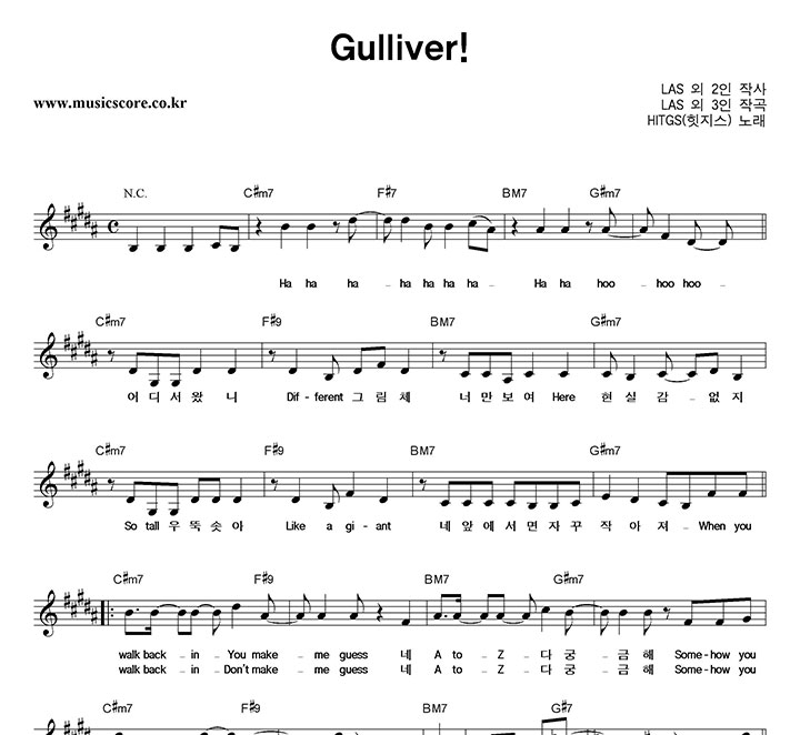 HITGS(������) Gulliver! �Ǻ�