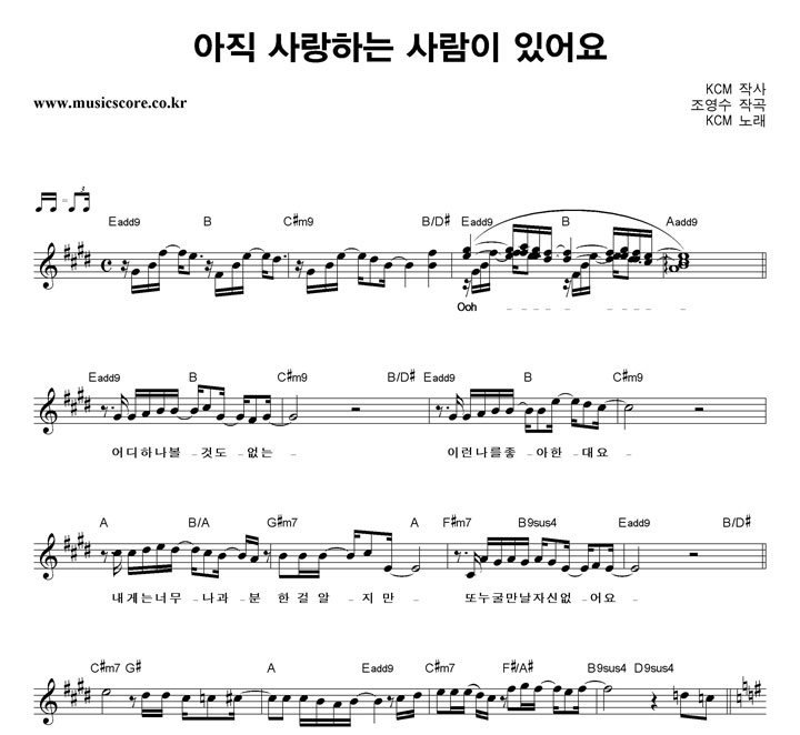 KCM ���� ����ϴ� ����� �־�� �Ǻ�