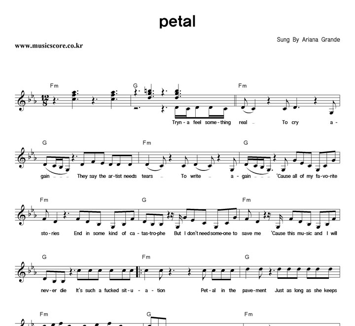 Ariana Grande petal �Ǻ�