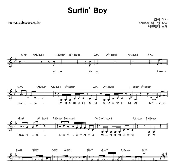���座�� Surfin' Boy �Ǻ�