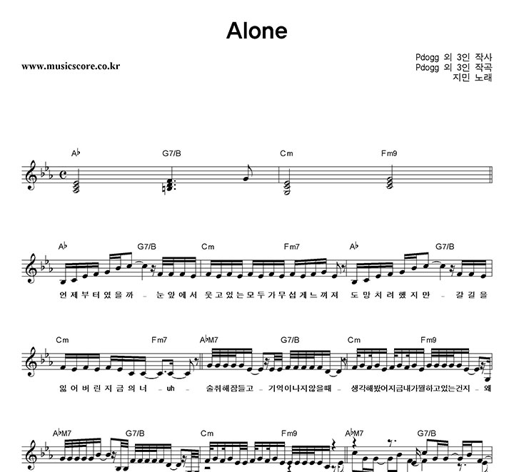 ���� Alone �Ǻ�