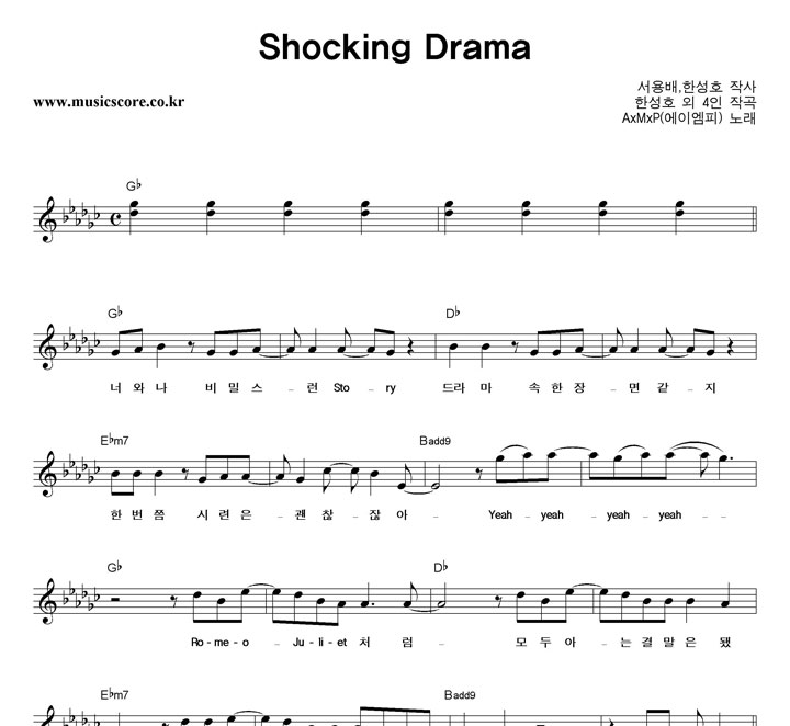 AxMxP(���̿���) Shocking Drama �Ǻ�
