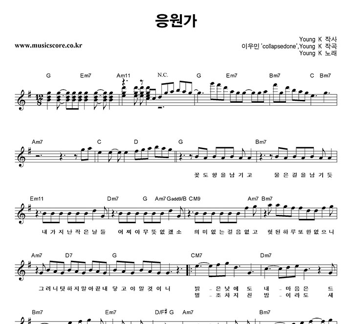 Young K ������ �Ǻ�