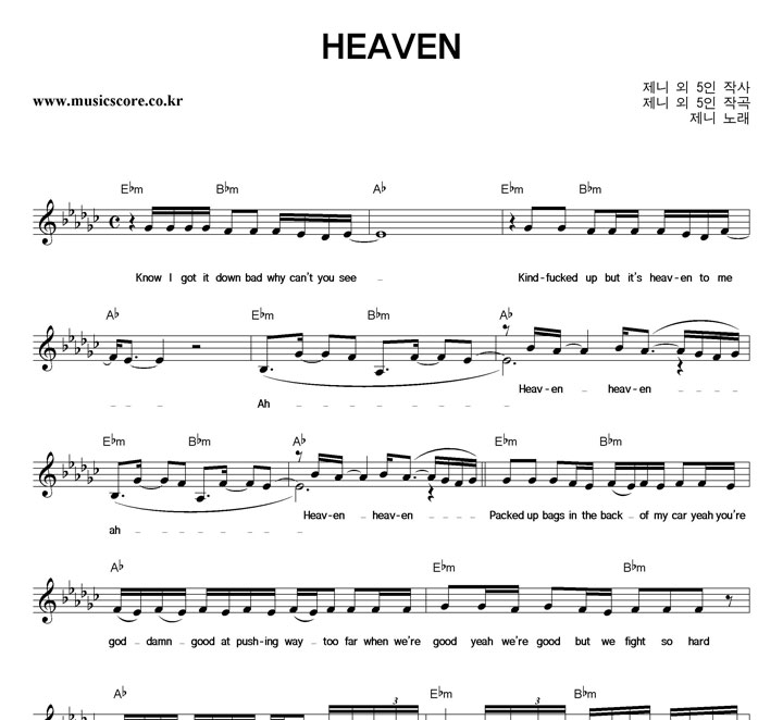 ���� HEAVEN �Ǻ�