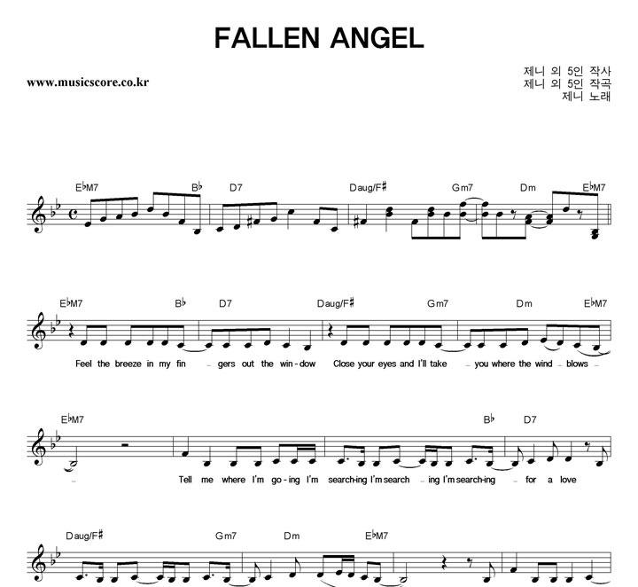 ���� FALLEN ANGEL �Ǻ�