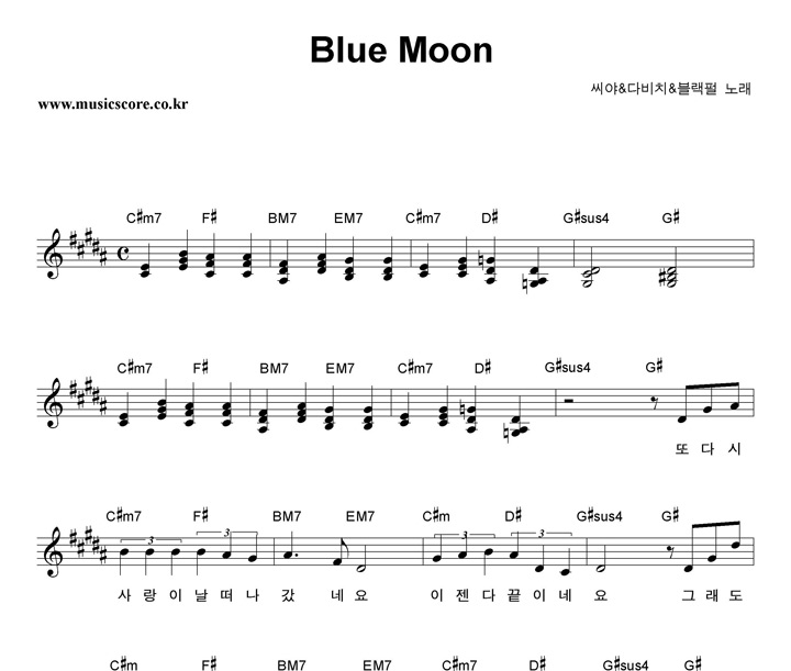 &ٺġ& Blue Moon Ǻ