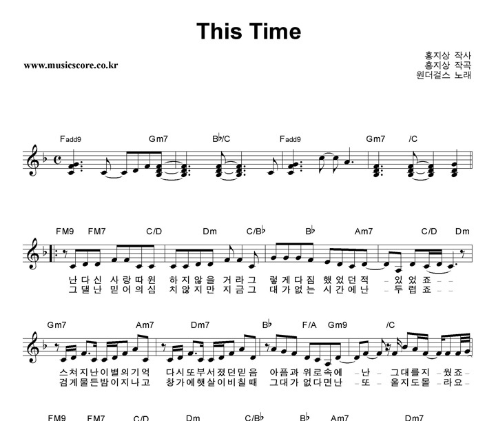 ɽ This Time Ǻ