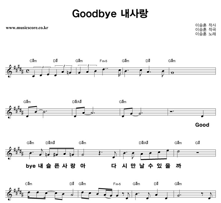 ̽ Goodbye  ūȰ Ǻ