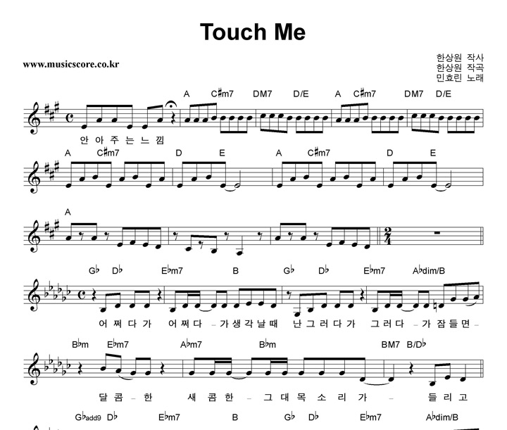 ȿ Touch Me Ǻ