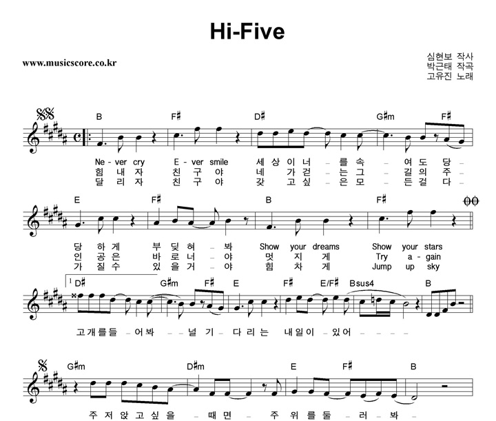  Hi-Five Ǻ