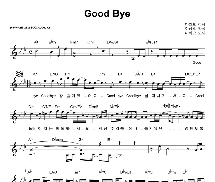 ������ Good Bye �Ǻ�