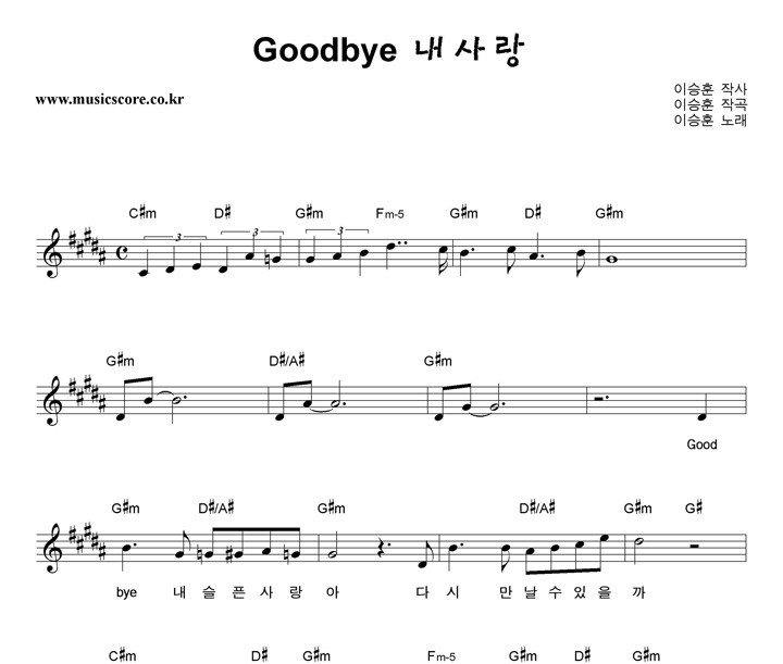̽ Goodbye  Ǻ
