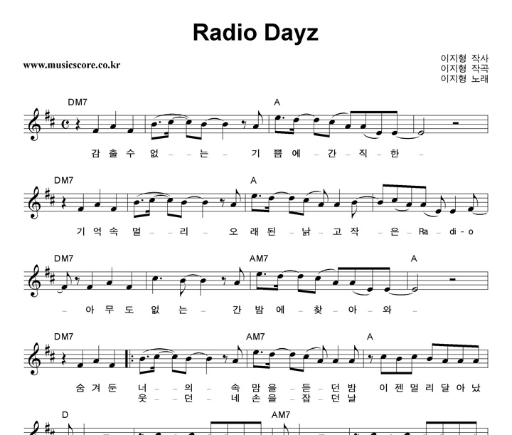  Radio Dayz Ǻ