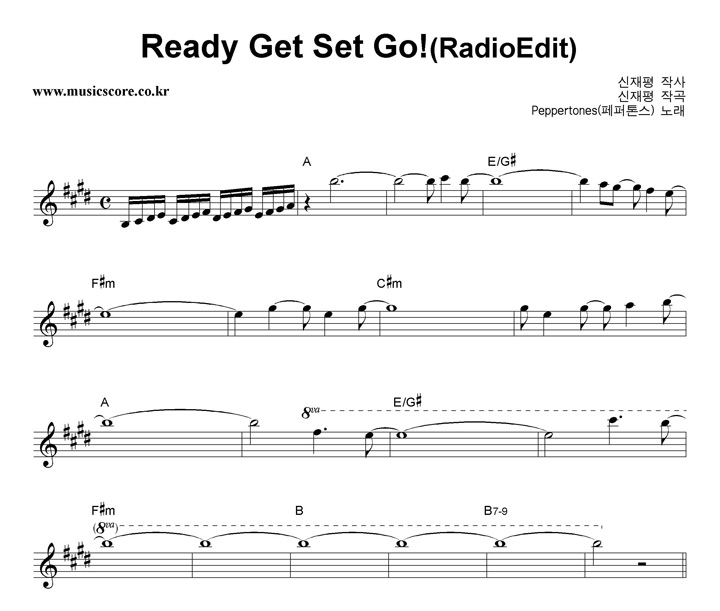 潺 Ready Get Set Go (Radio Edit) Ǻ