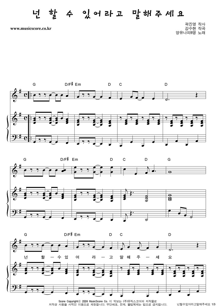 ���� �� �� �� �־��� �����ּ��� �ǾƳ� �Ǻ�