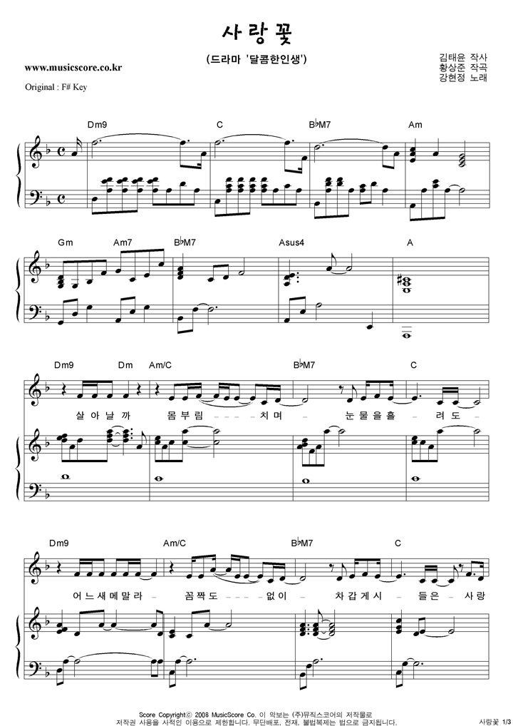 ������ �����  FŰ �ǾƳ� �Ǻ�