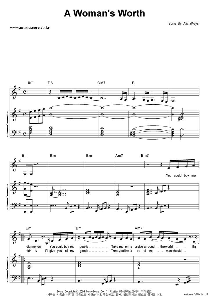 Alicia Keys A Woman's Worth 피아노 악보