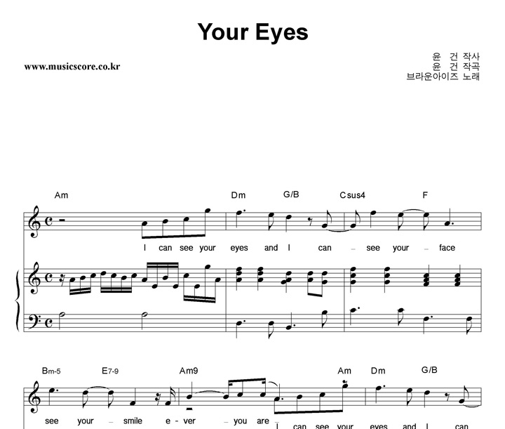  Your Eyes ǾƳ Ǻ