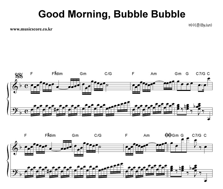  Good Morning, Bubble Bubble ǾƳ Ǻ
