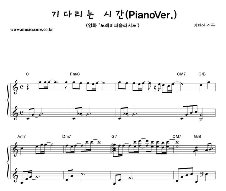 ȯ ٸ½ð (PianoVer.) ǾƳ Ǻ