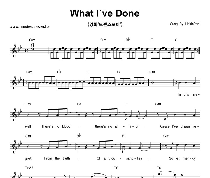 Linkin Park What I've Done  Ǻ