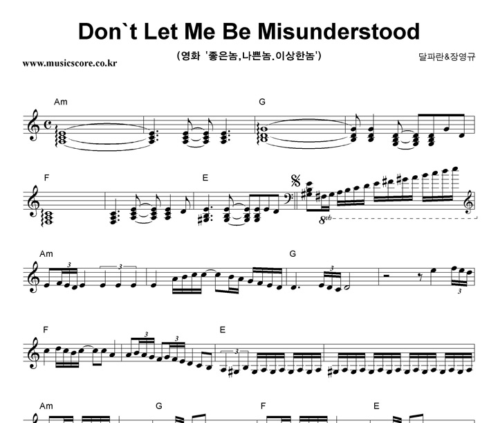 Ķ & 念 Don't Let Me Be Misunderstood  Ǻ