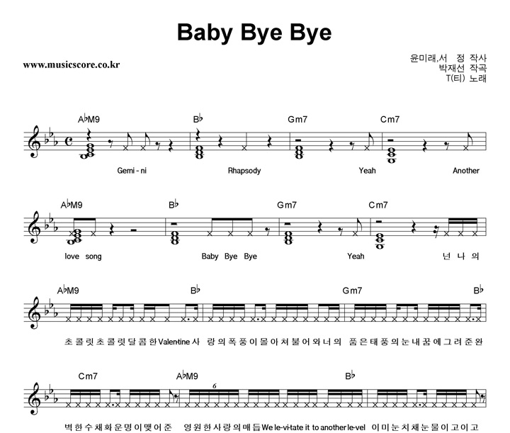̷ Baby Bye Bye Ǻ