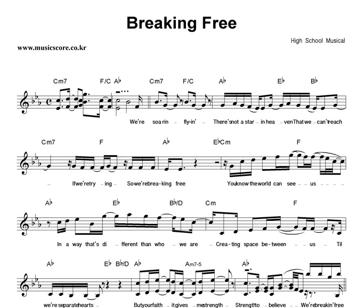 High School Musical Breaking Free Ǻ