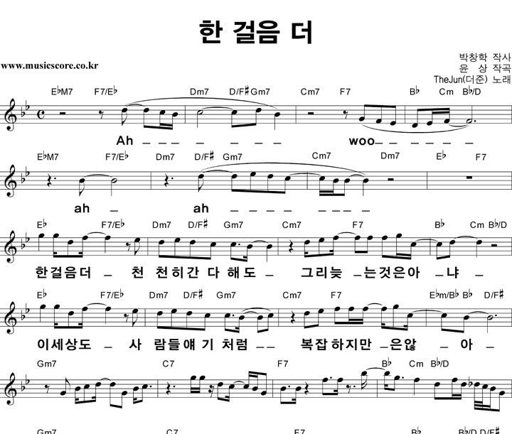 TheJun(더준) 한걸음더 큰활자 악보