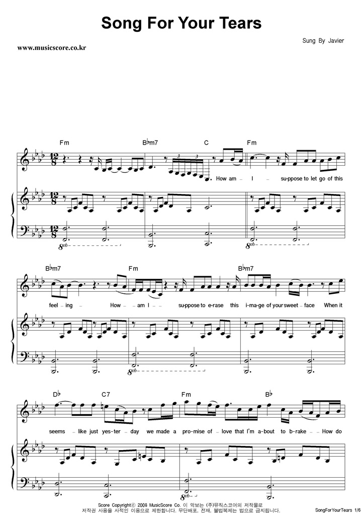 Javier Song For Your Tears ǾƳ Ǻ