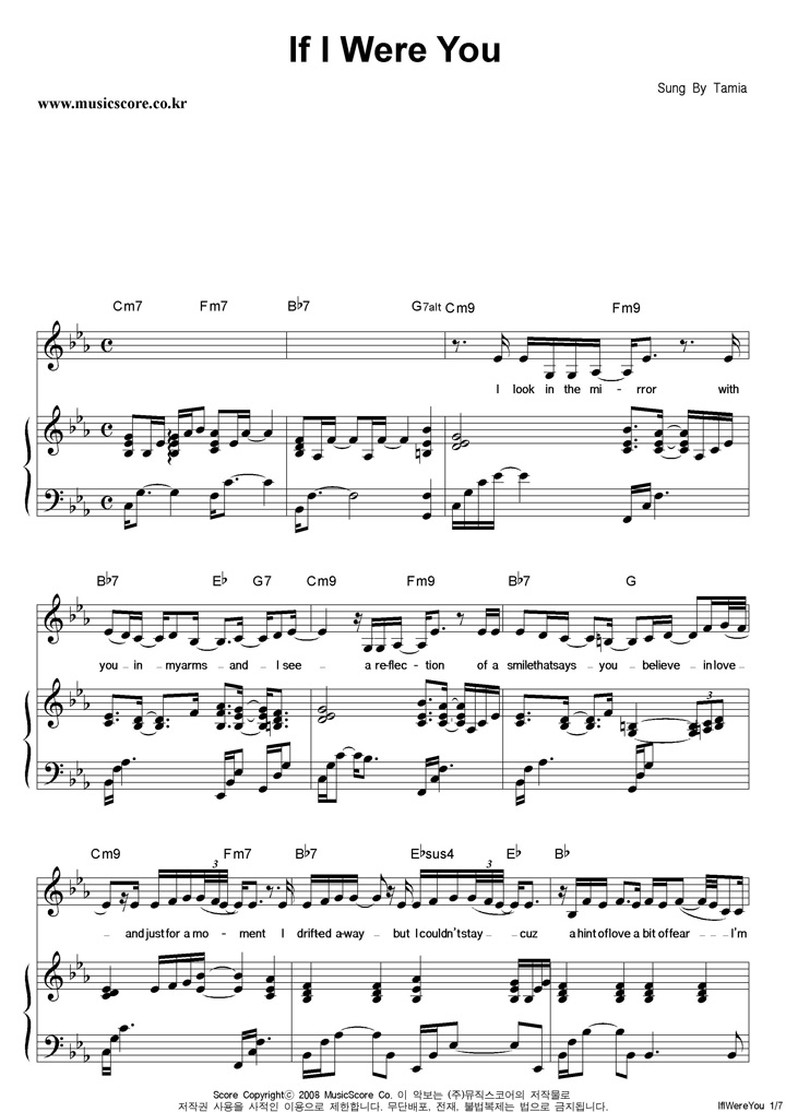 Tamia If I Were You ǾƳ Ǻ