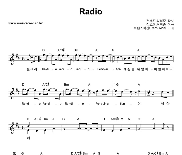 Ʈȼ Radio (Original Ver.) Ǻ