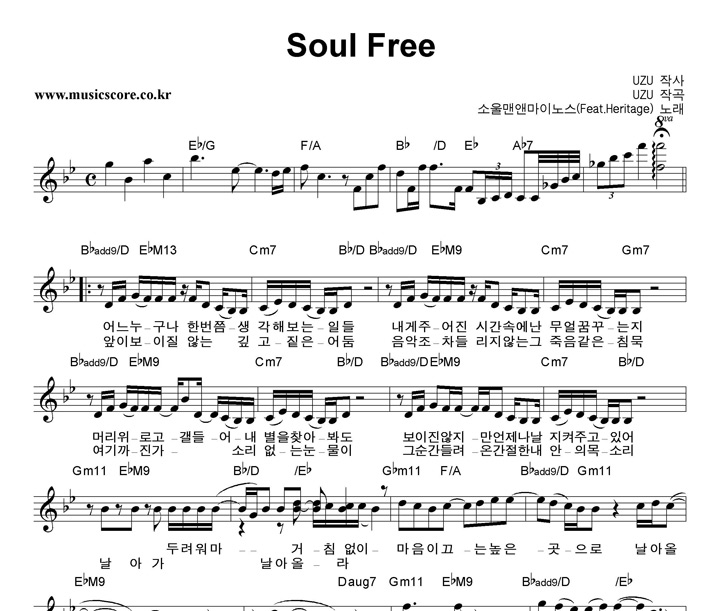 ҿǾظ̳뽺 Soul Free Ǻ