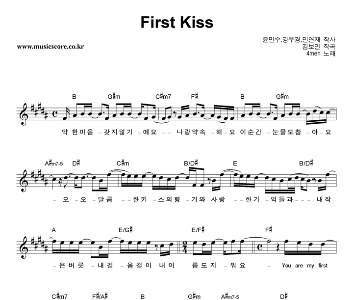  First Kiss Ǻ