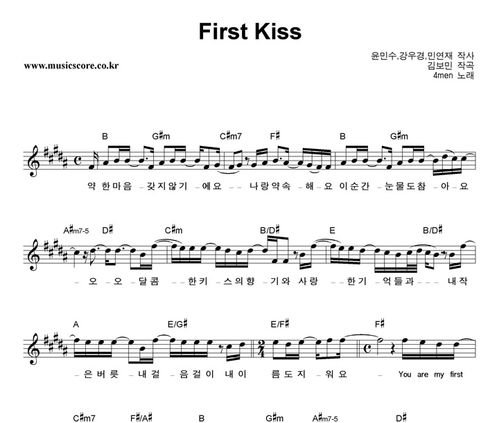  First Kiss Ǻ