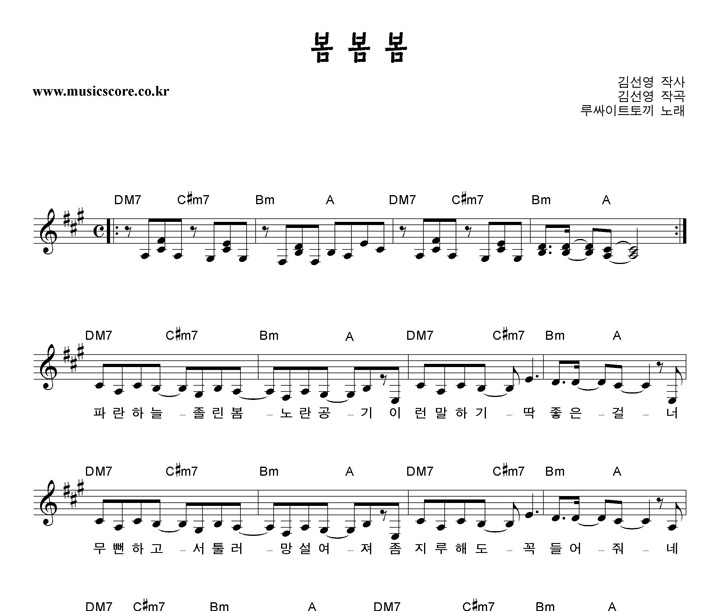 �����Ʈ�䳢 ������ �Ǻ�