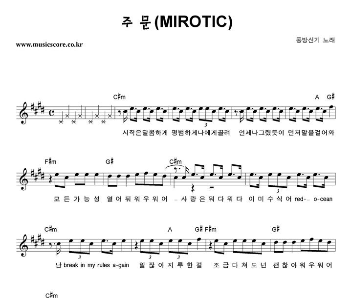 ����ű� �ֹ�(MIROTIC) �Ǻ�